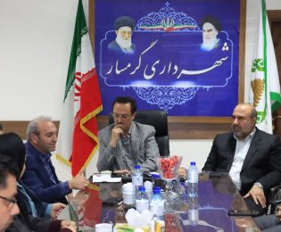 نشست شهردار گرمسار با مدیران دفترخانه‌های رسمی شهر برگزار شد