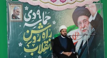 نماز جماعت و بزرگداشت حماسه ۹ دی با حضور مسئولان در مسجد جامع گرمسار