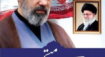 شهردار و اعضای شورای اسلامی شهر گرمسار در پیامی ضمن گرامیداشت یاد وخاطره شهدای گرانقدر، فرارسیدن نوروز ۱۴۰۵ را تبریک گفتند.