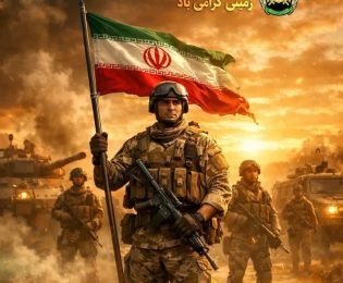 پیام دکتر پرج شهردار و اعضای شورای اسلامی شهر گرمسار به مناسبت سالروز حماسه‌آفرینی ارتش سرافراز جمهوری اسلامی ایران