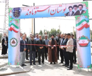 روز پربار مدیریت شهری گرمسار  افتتاح پارک استوناوند