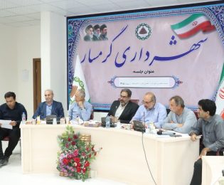 هم‌اندیشی مدیریت شهری با اصحاب رسانه؛ نشست خبری شهردار و شورای اسلامی شهر گرمسار برگزار شد