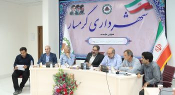 هم‌اندیشی مدیریت شهری با اصحاب رسانه؛ نشست خبری شهردار و شورای اسلامی شهر گرمسار برگزار شد
