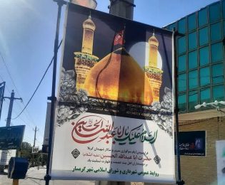 گرمسار سیاهپوش شد؛ اقدامات گسترده شهرداری گرمسار در آستانه ماه محرم