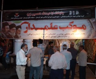 گرمسار؛ همدل و یکصدا در «شب‌های اقتدار»