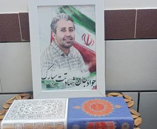 دیدار مسئولان گرمسار با خانواده شهید سرهنگ دوم پاسدار «محمدجواد بلوچی»