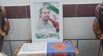 دیدار مسئولان گرمسار با خانواده شهید سرهنگ دوم پاسدار «محمدجواد بلوچی»