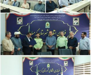 دیدار شهردار و اعضای شورای اسلامی شهر گرمسار با فرمانده انتظامی شهرستان